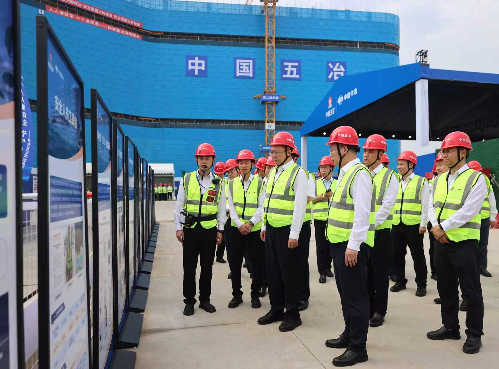 观摩中国五冶项目安全管控亮点