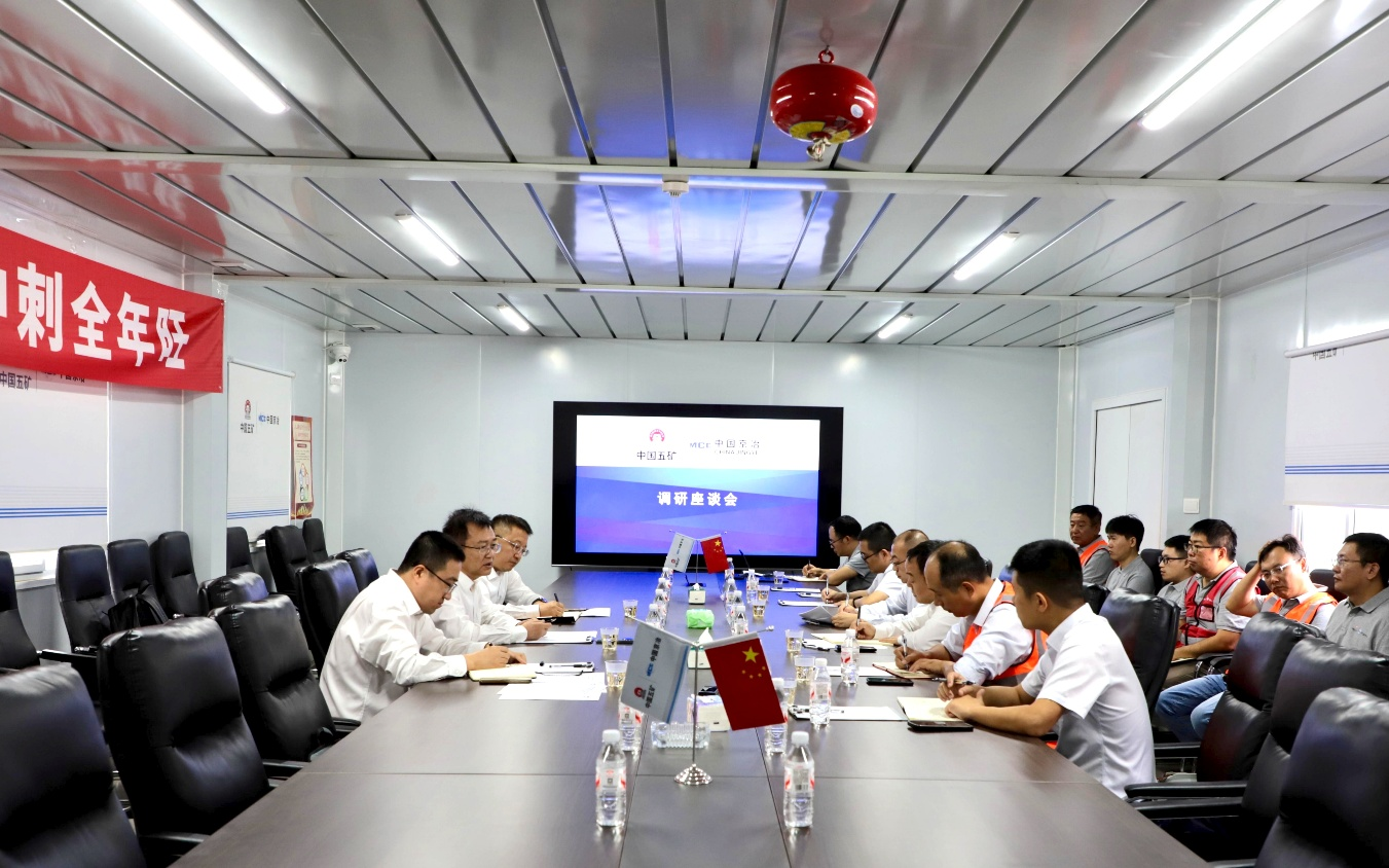 1-调研座谈会现场